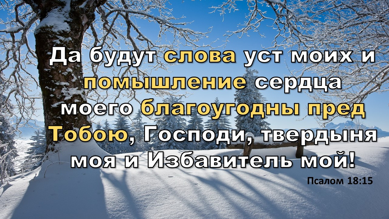 Христианские картинки от ольги некрасовой