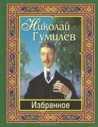 «Отрывок» 