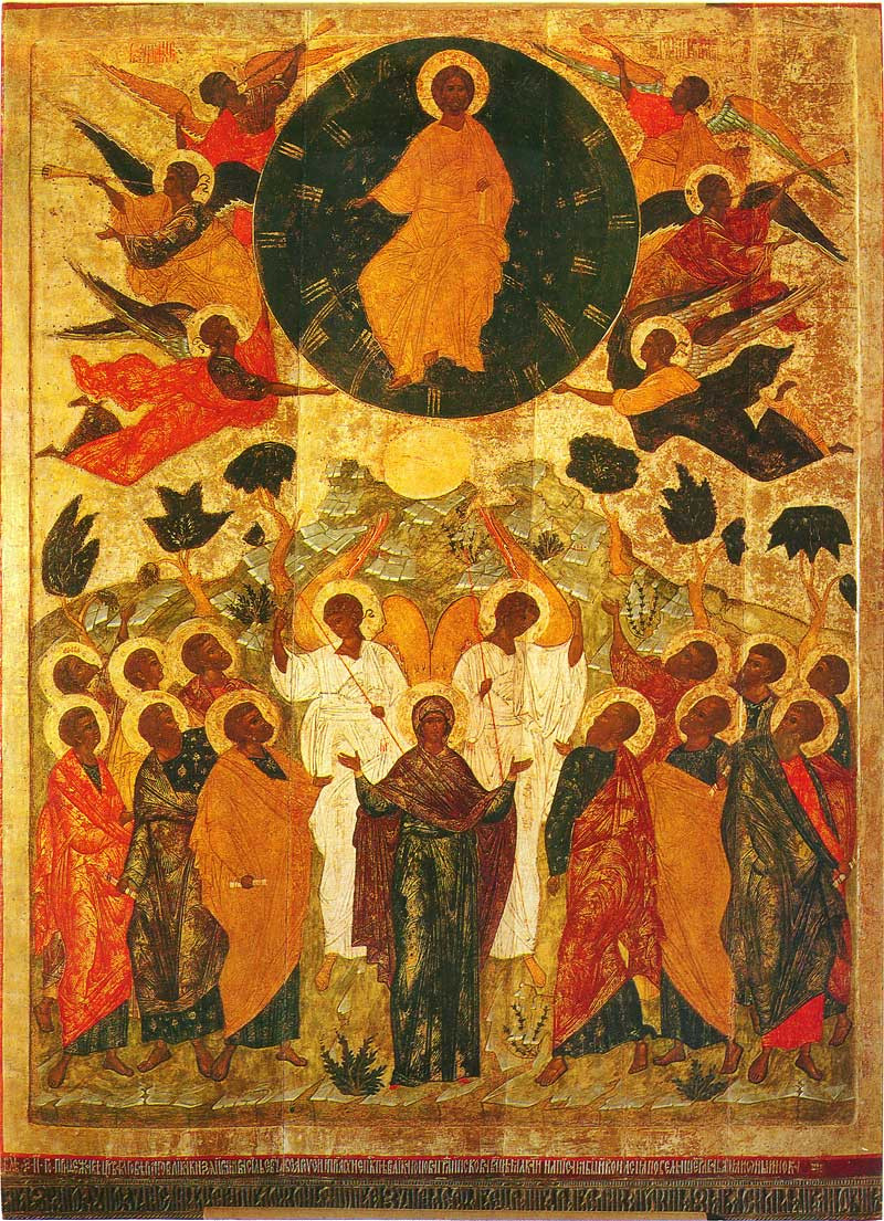 Вознесение Господне 