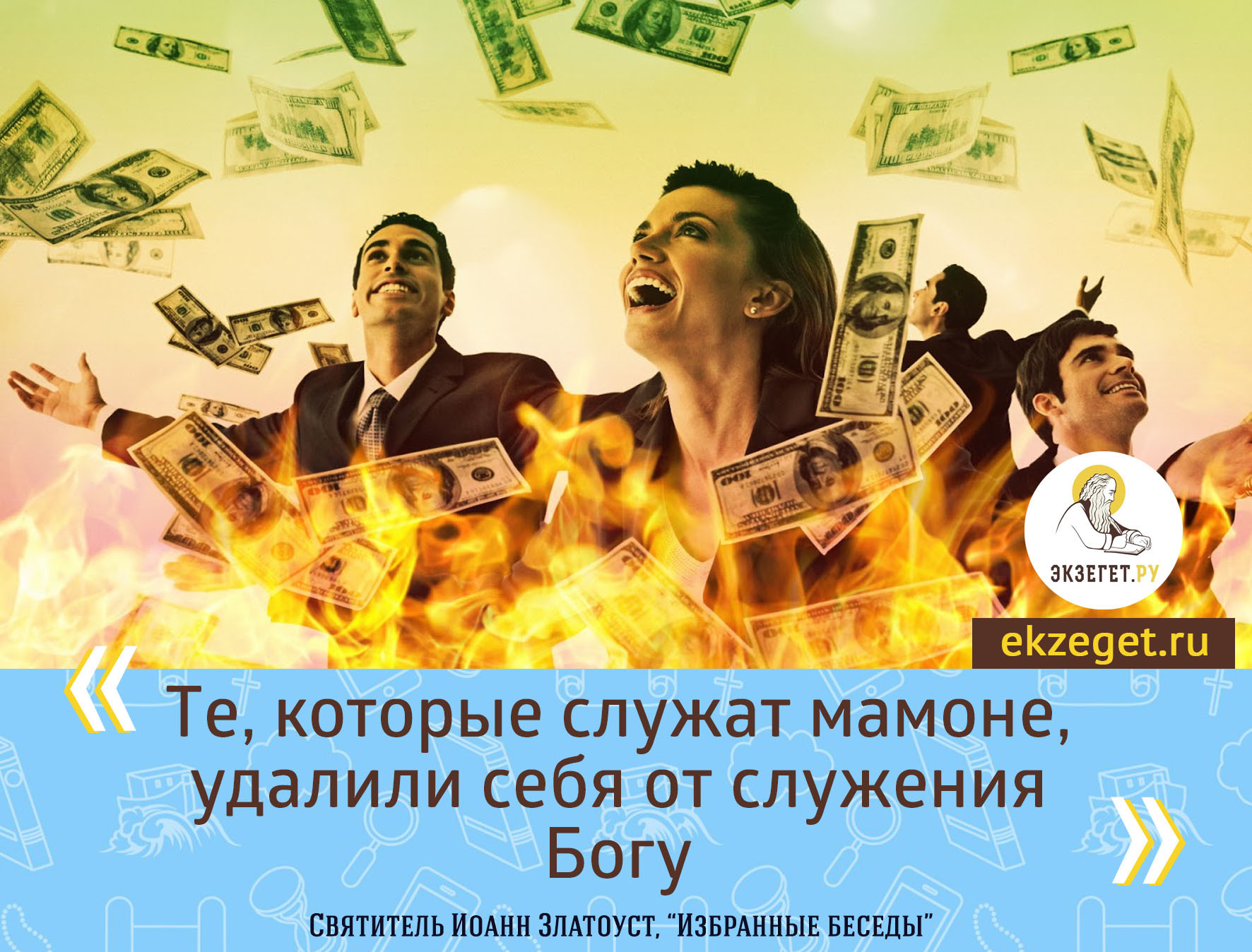 Богатство арт
