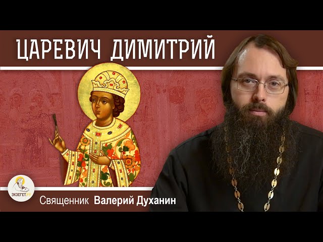 ekzeget.ru