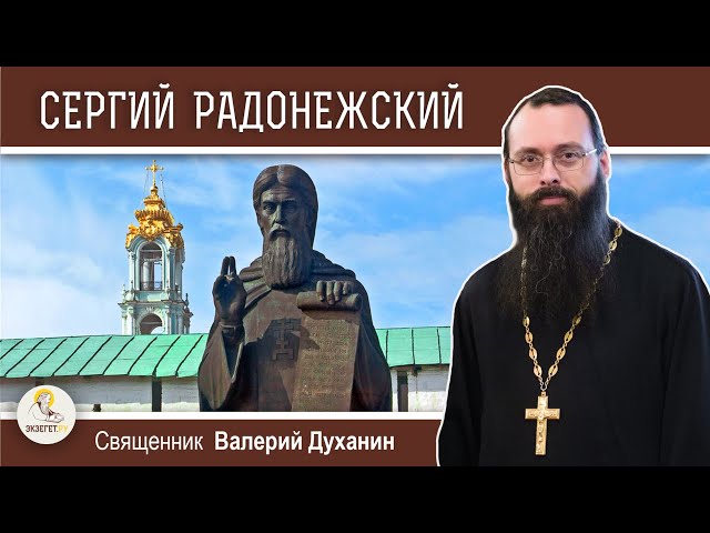 ekzeget.ru