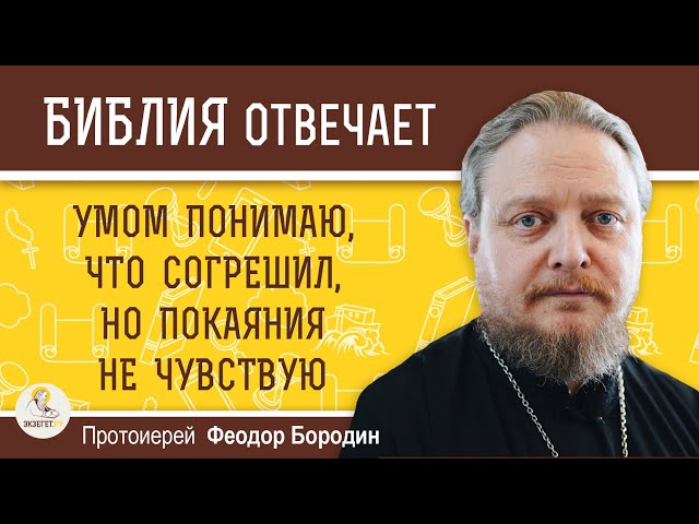 ekzeget.ru