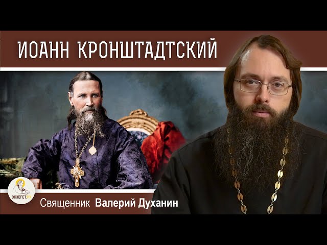 ekzeget.ru