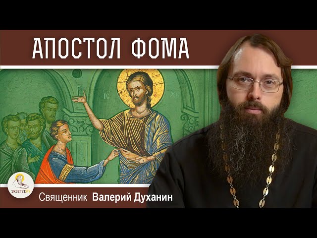 ekzeget.ru
