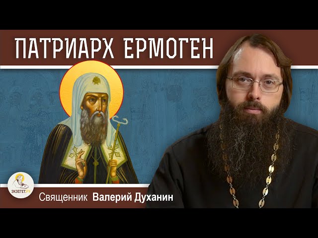 ekzeget.ru