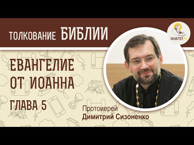 ekzeget.ru
