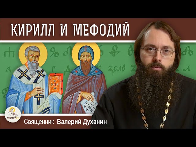 ekzeget.ru