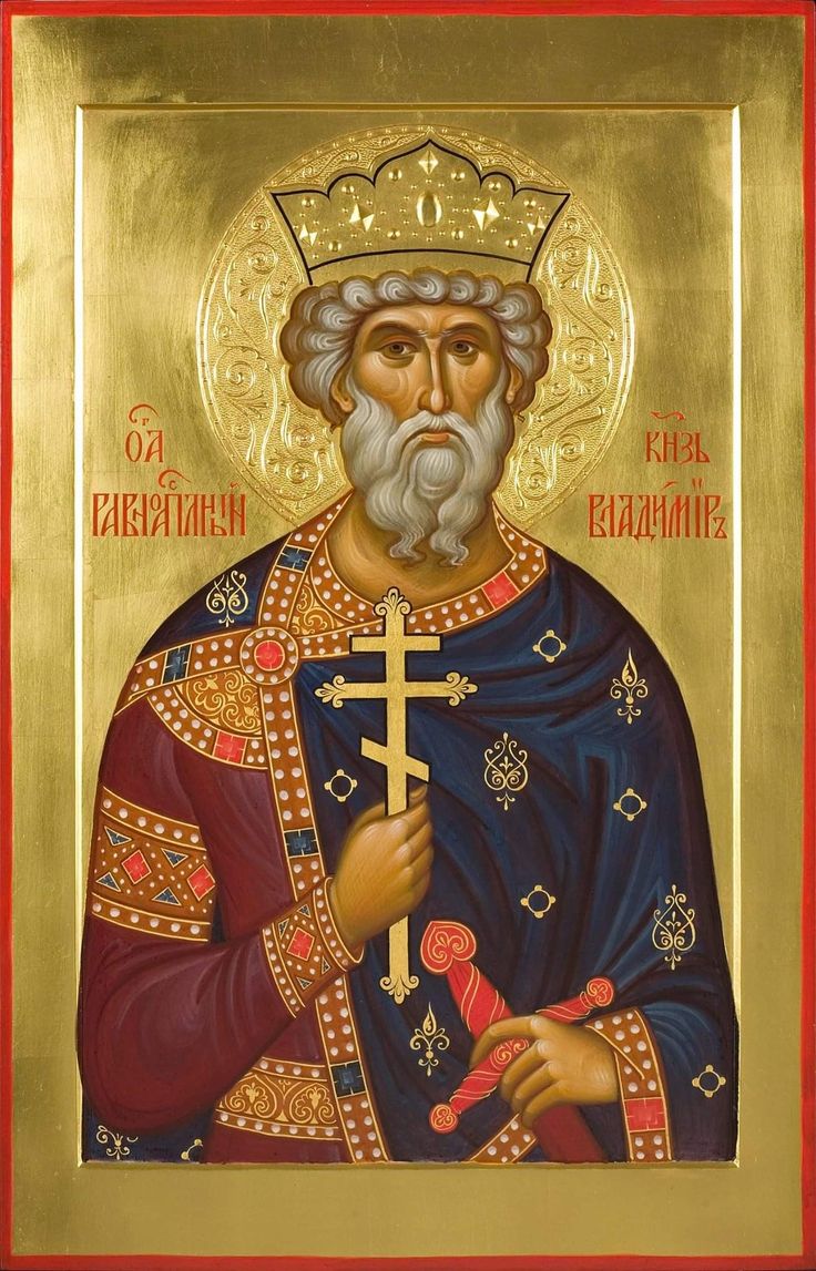 Чудо преображения: равноапостольный князь Владимир