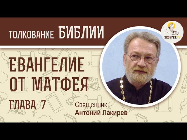 ekzeget.ru
