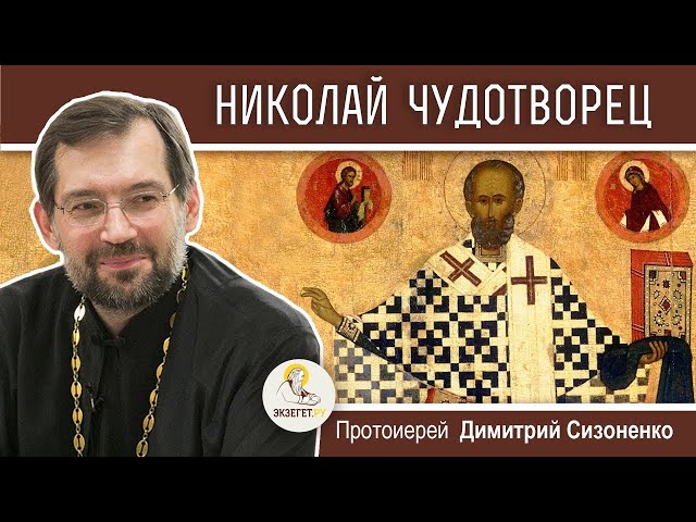ekzeget.ru
