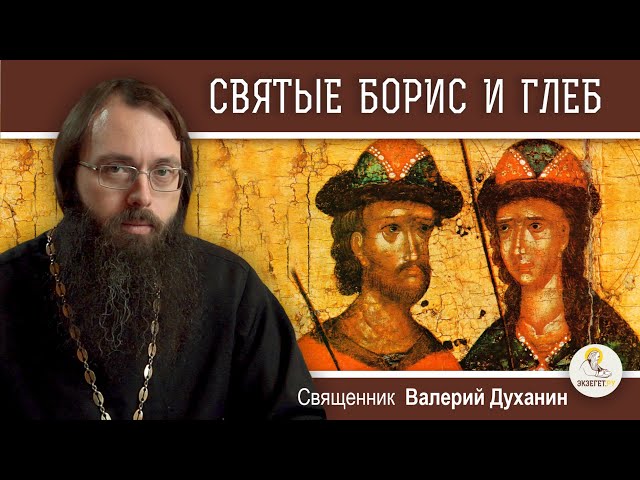 ekzeget.ru