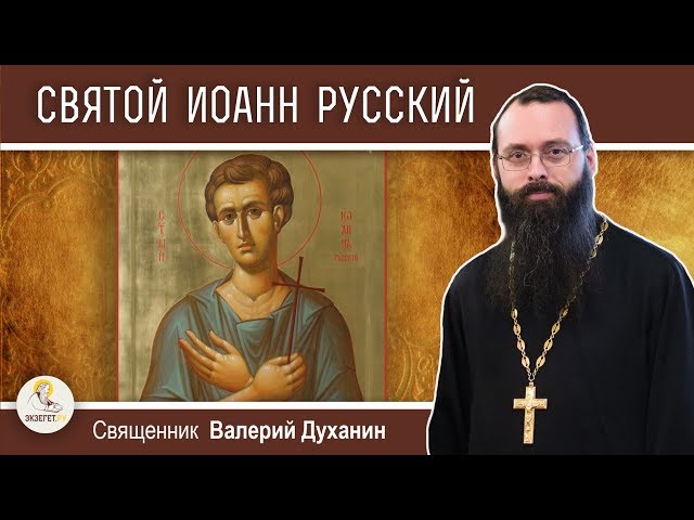 ekzeget.ru