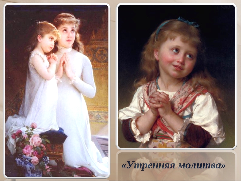 Хорал "Из глубины моего сердца" 