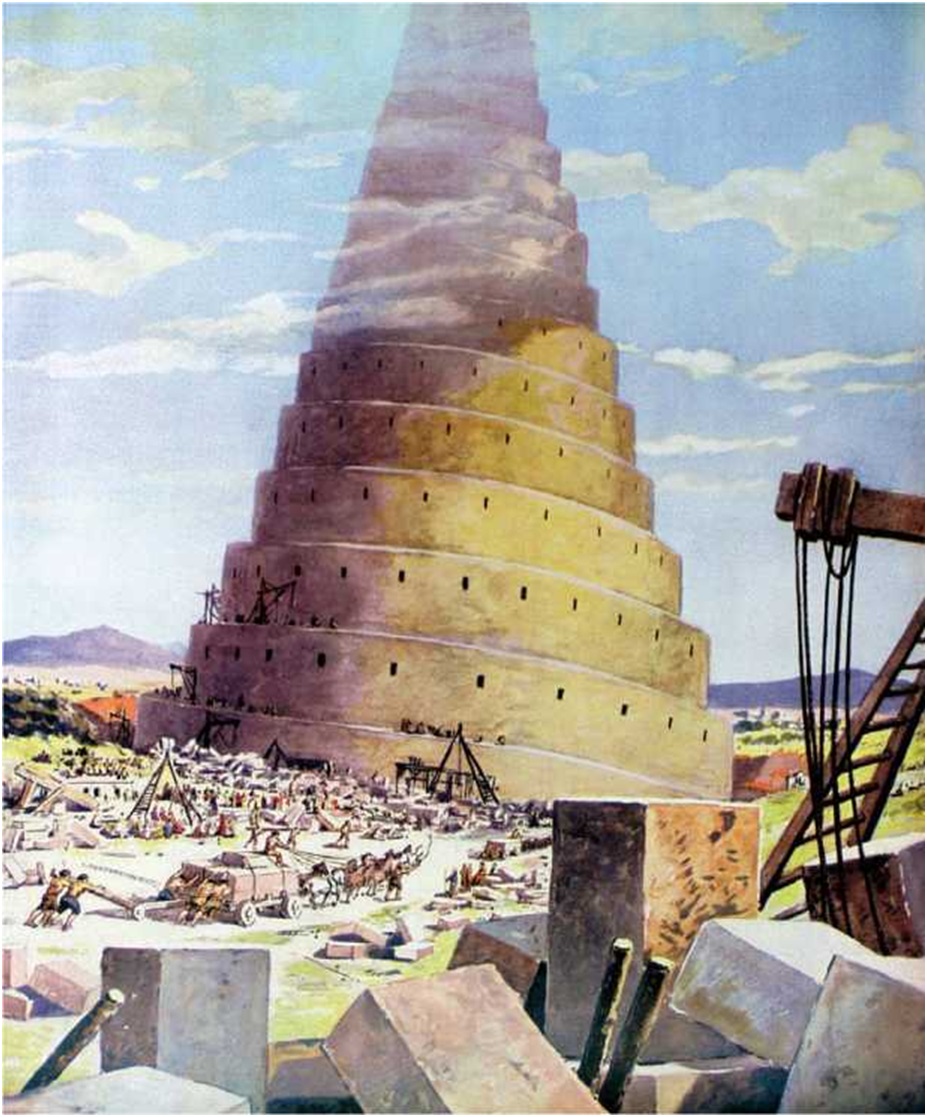 Вавилонская башня Вавилонская башня