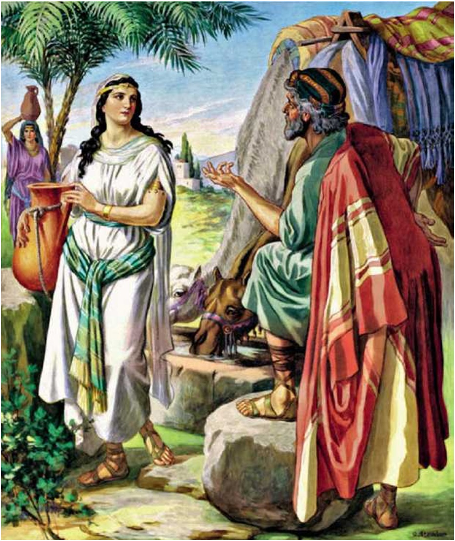 Женитьба Исаака Женитьба Исаака