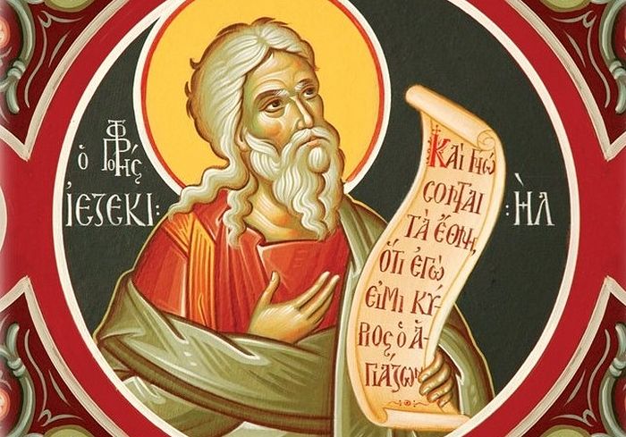 Почему Бог велел пророку Иезекиилю съесть книгу?