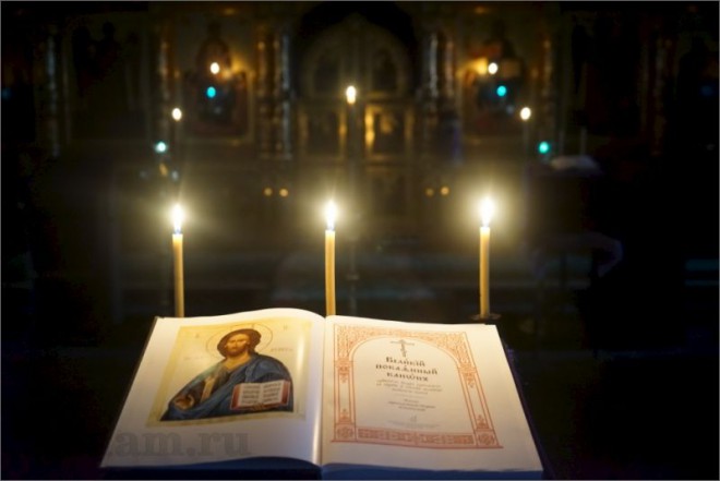 О происхождении Великого покаянного канона