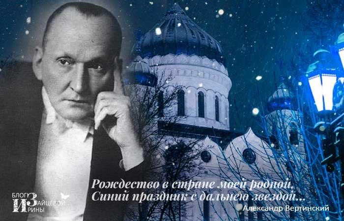 Рождество Рождество