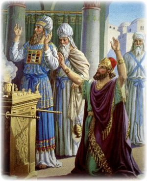 Царство иудейское