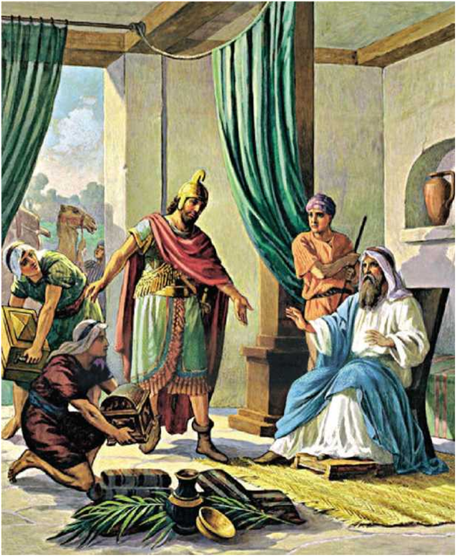 Исцеление Неемана Исцеление Неемана