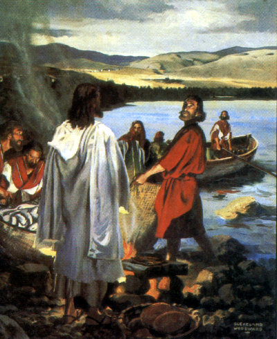 «Любишь ли ты Меня?»