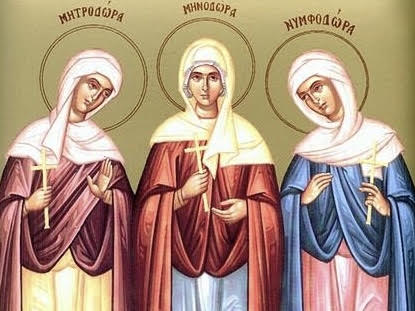 23 сентября - Память мучениц Минодоры, Митродоры И Нимфодоры