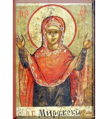 7 октября – день почитания Мирожской иконы Божьей Матери 7 октября – день почитания Мирожской иконы Божьей Матери