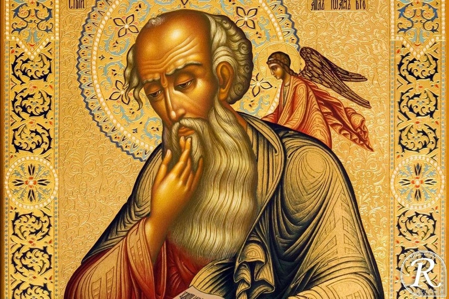 09 октября – Преставление апостола и евангелиста Иоанна Богослова 