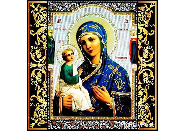 25 октября  - день памяти Иерусалимской иконы Божией Матери