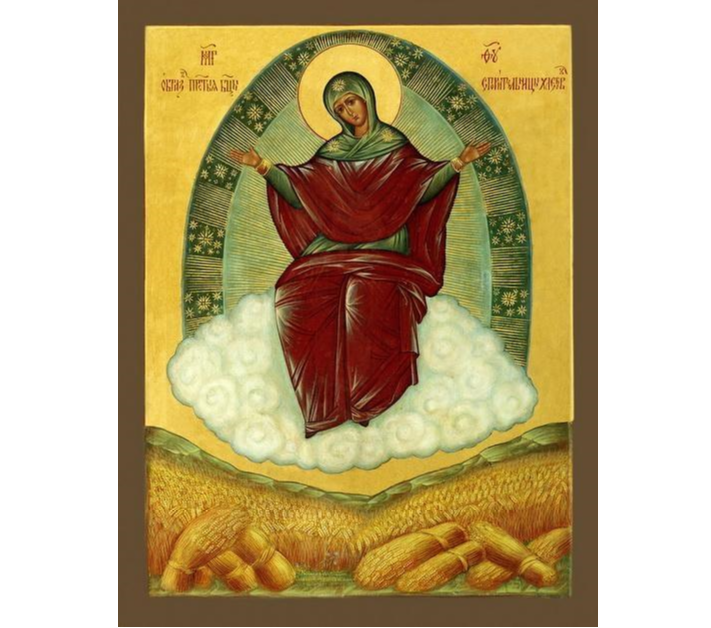 28 октября  - день памяти иконы Божией Матери  «Спорительница хлебов»