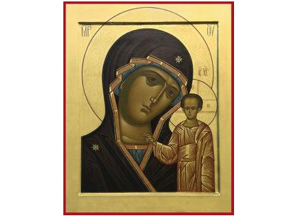 04 ноября  - Празднование Казанской иконе Божией Матери