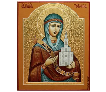 07 ноября – день памяти Тавифы Иоппийской