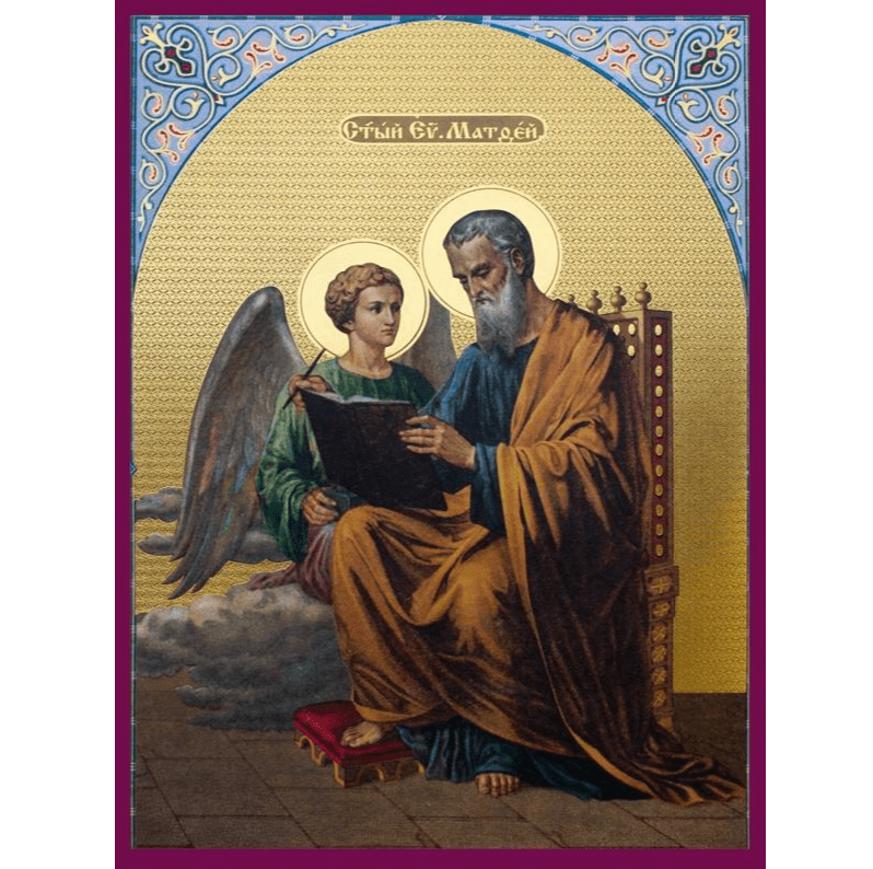 Автор первого Евангелия