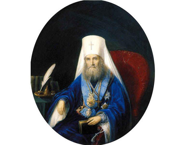 02 декабря – день памяти святителя Филарета, митрополита Московского и Коломенского 02 декабря – день памяти святителя Филарета, митрополита Московского и Коломенского