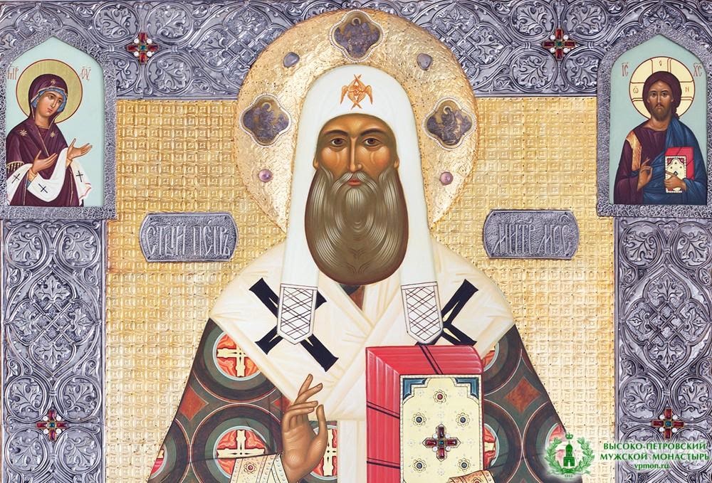 3 января – день памяти святителя Петра, митрополита Московского и всея России чудотворца