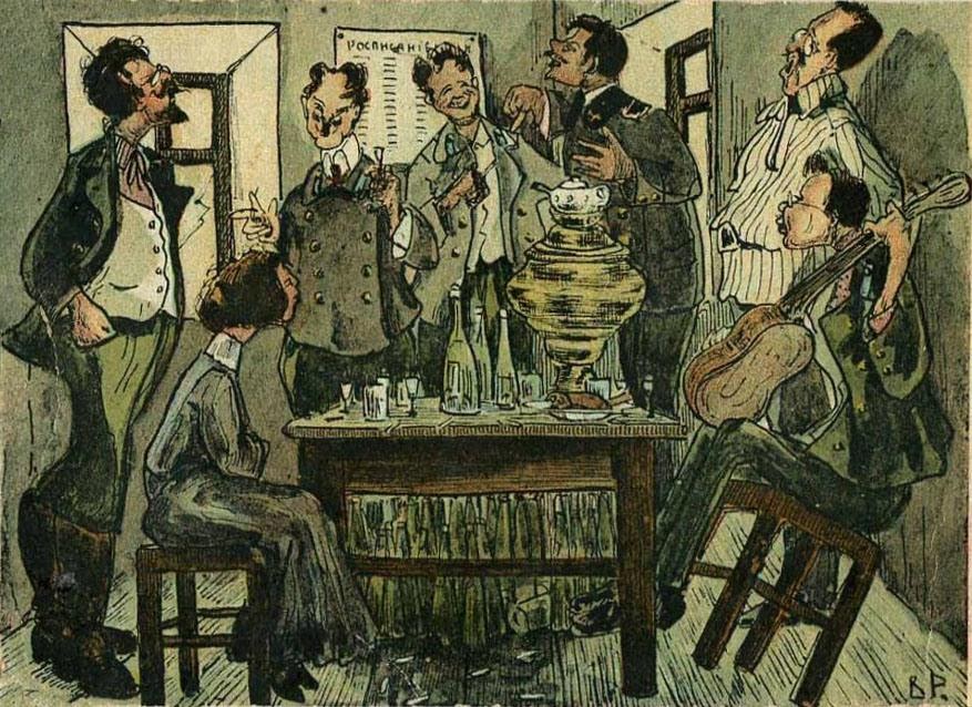 «И покинет отчий дом мученик науки..» «И покинет отчий дом мученик науки..»