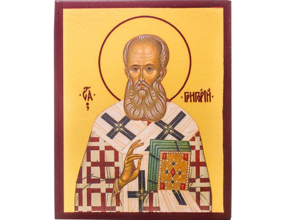 Двустишия Святителя Григория Богослова