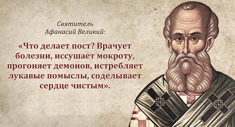 Почему был установлен пост в среду и пятницу? Почему был установлен пост в среду и пятницу?