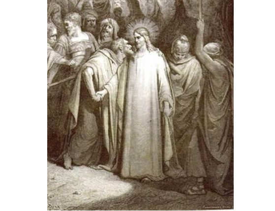 И снова об Иуде предателе И снова об Иуде предателе