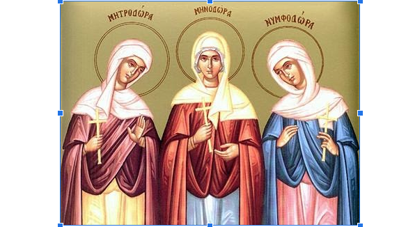 ПАМЯТЬ МУЧЕНИЦ МИНОДОРЫ, МИТРОДОРЫ И НИМФОДОРЫ