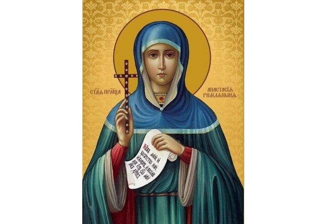 ИМЯ ДНЯ – АНАСТАСИЯ ИМЯ ДНЯ – АНАСТАСИЯ